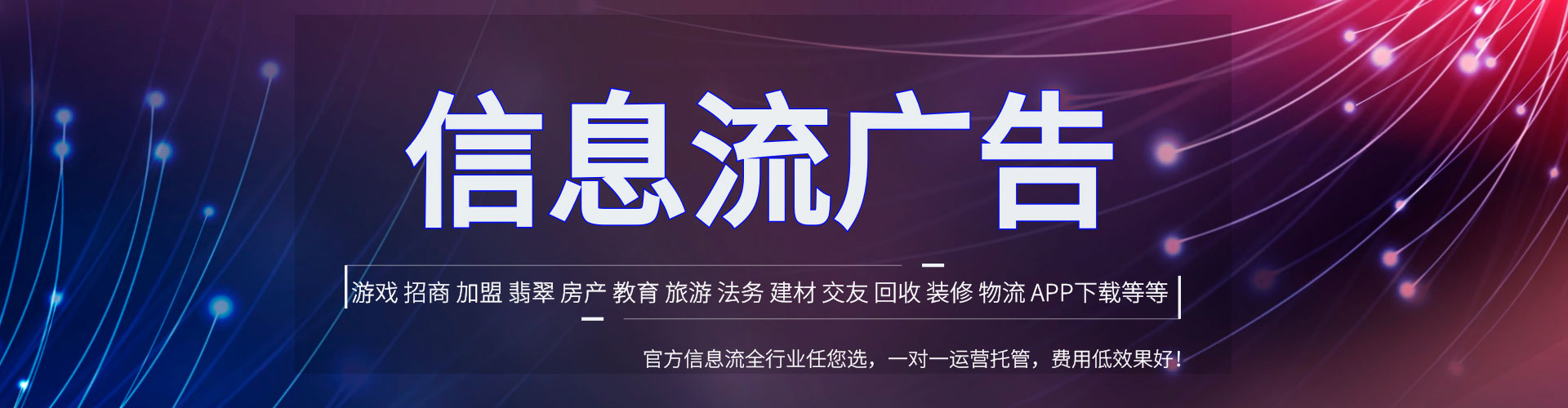 资兴竞价托管