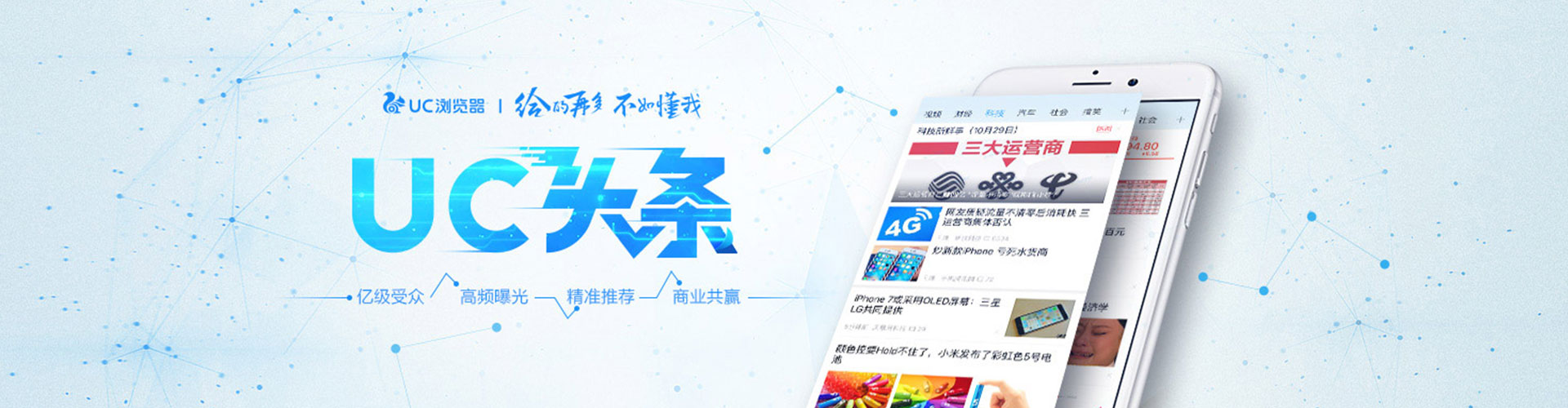 资兴竞价代运营